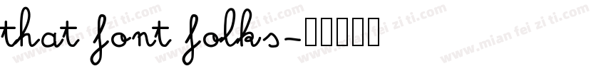 that font folks字体转换